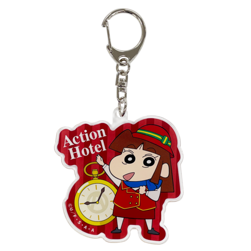 クレヨンしんちゃん アクリルキーホルダー アクションホテル